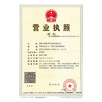 操鸡扒舒服爽歪歪影院>
                                      
                                        <span>营业执照</span>
                                    </a> 
                                    
                                </li>
                                
                                                                
		<li>
                                    <a href=